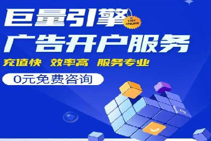 搜索开户返点政策下的用户行为分析案例