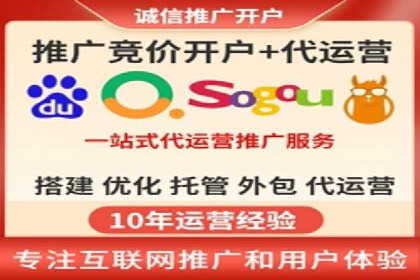 专业SEM托管服务，案例解读SEO优化策略
